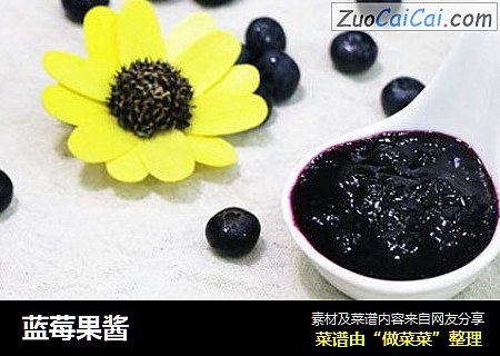 蓝莓果酱