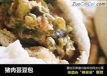 猪肉芸豆包