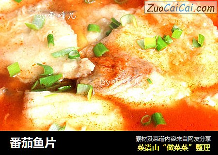 番茄鱼片