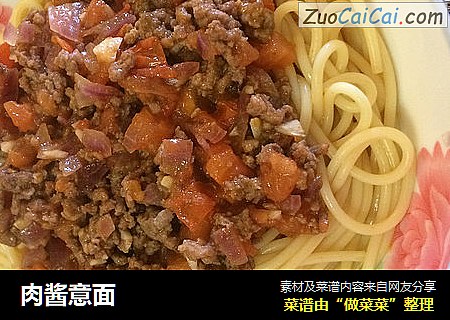 肉酱意面