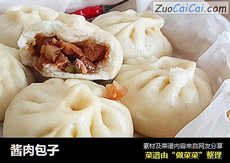 酱肉包子