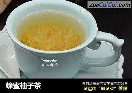 蜂蜜柚子茶