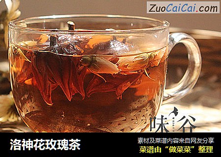 洛神花玫瑰茶