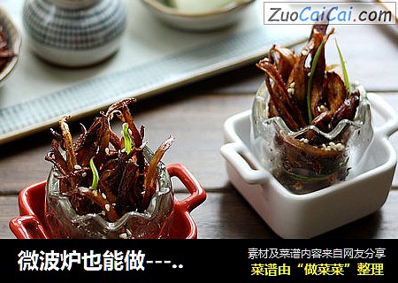 微波炉也能做---干煸手撕杏鲍菇