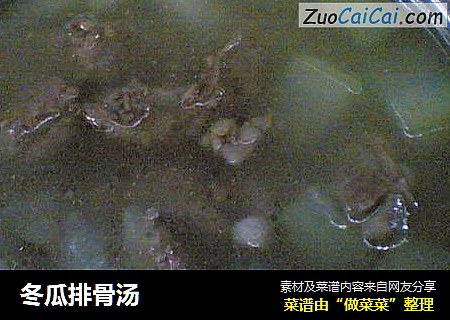 冬瓜排骨汤