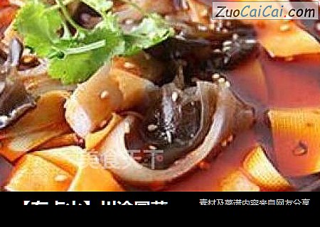 【有点火】川渝冒菜做法