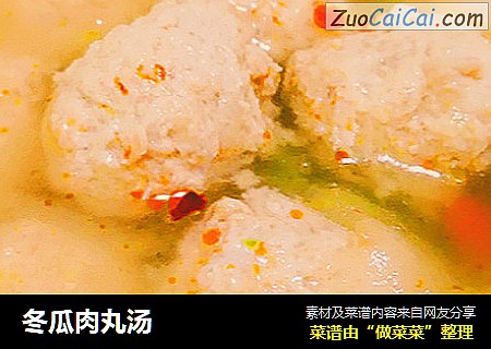 冬瓜肉丸汤