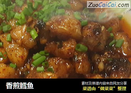 香煎鳕鱼
