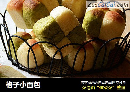 格子小面包