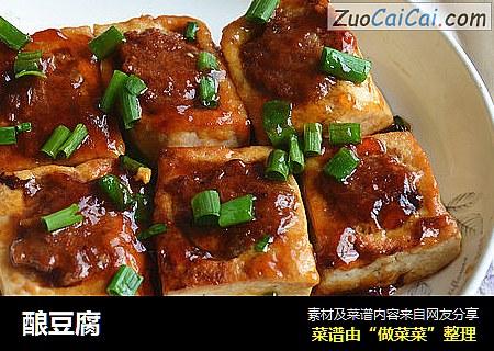 酿豆腐