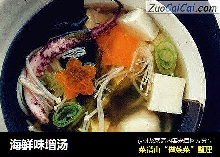 海鲜味增汤
