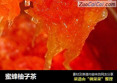 蜜蜂柚子茶