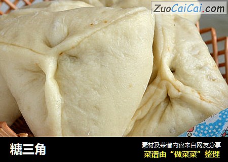 糖三角