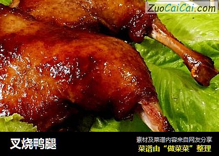 叉烧鸭腿