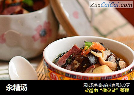 汆糟汤