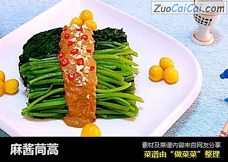 麻酱茼蒿