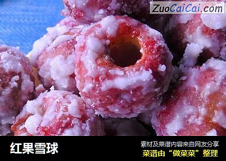 红果雪球