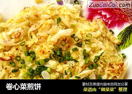 卷心菜煎饼