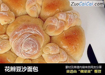 花辫豆沙面包