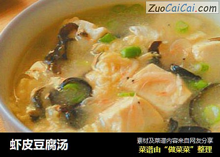 虾皮豆腐汤