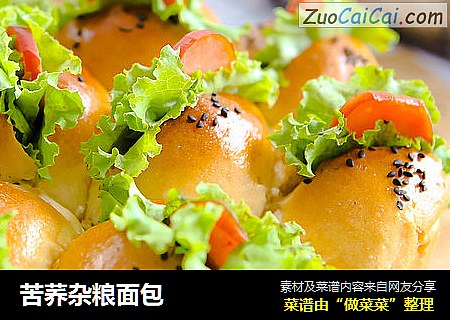 苦荞杂粮面包