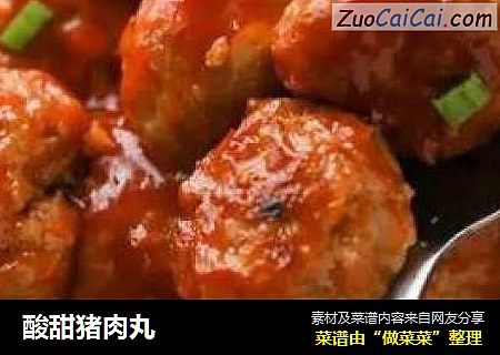 酸甜猪肉丸