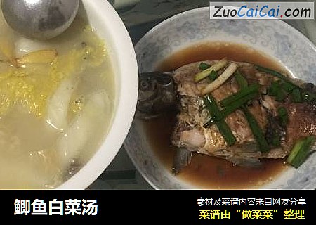 鲫鱼白菜汤