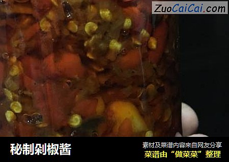 秘制剁椒酱