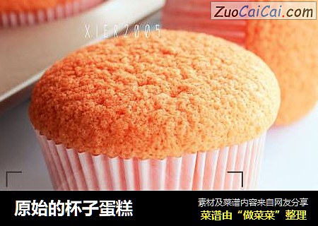 原始的杯子蛋糕