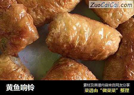 黄鱼响铃