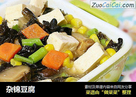 杂锦豆腐