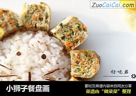 小狮子餐盘画