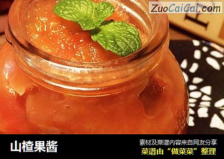 山楂果酱