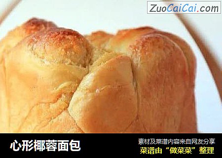 心形椰蓉面包