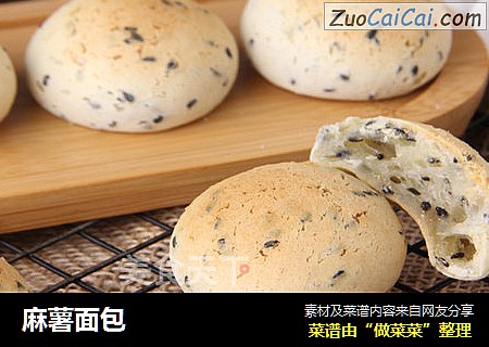 麻薯面包