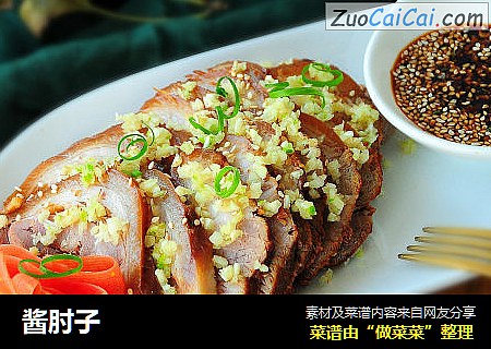 酱肘子