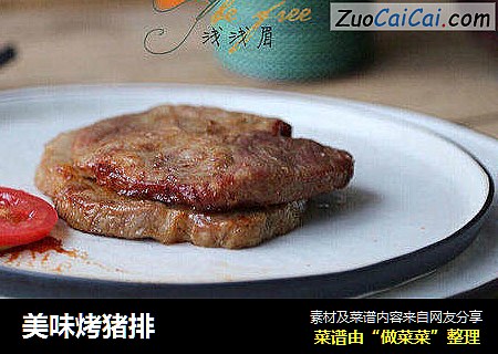 美味烤猪排