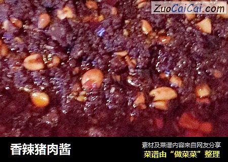 香辣猪肉酱