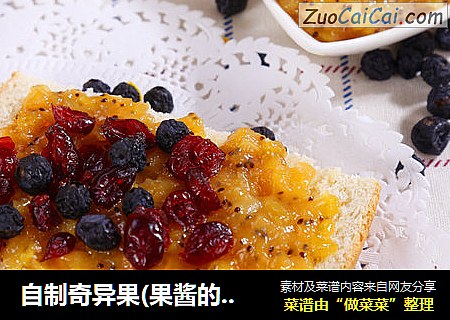 自制奇异果(果酱的做法)