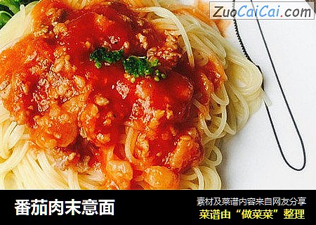 番茄肉末意面