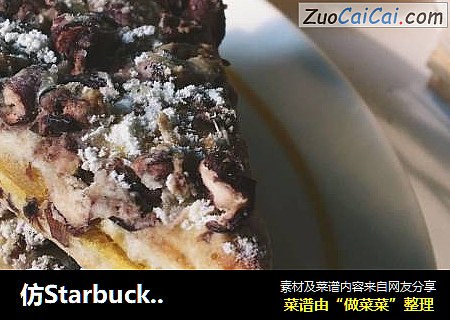 仿Starbucks红豆松饼