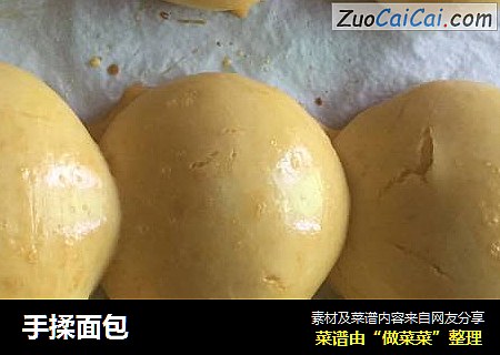 手揉面包