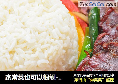 家常菜也可以很靓-鸡肉菇腊猪舌盖浇饭