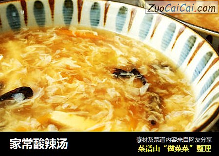 家常酸辣汤