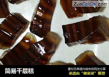 简易千层糕