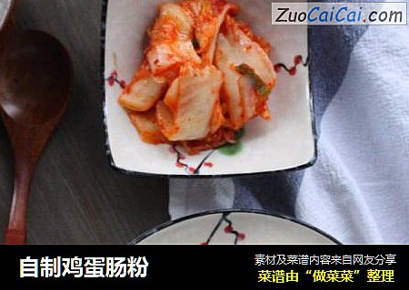 自制鸡蛋肠粉