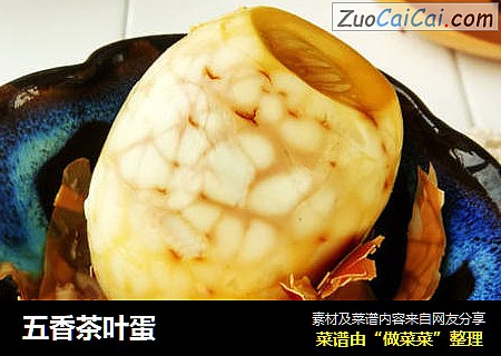 五香茶叶蛋