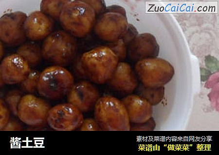 酱土豆