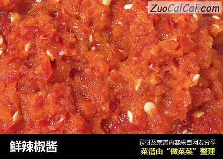 鲜辣椒酱
