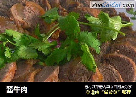 酱牛肉